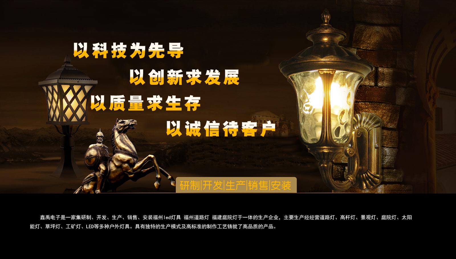 看∵看女人屄福建庭院灯