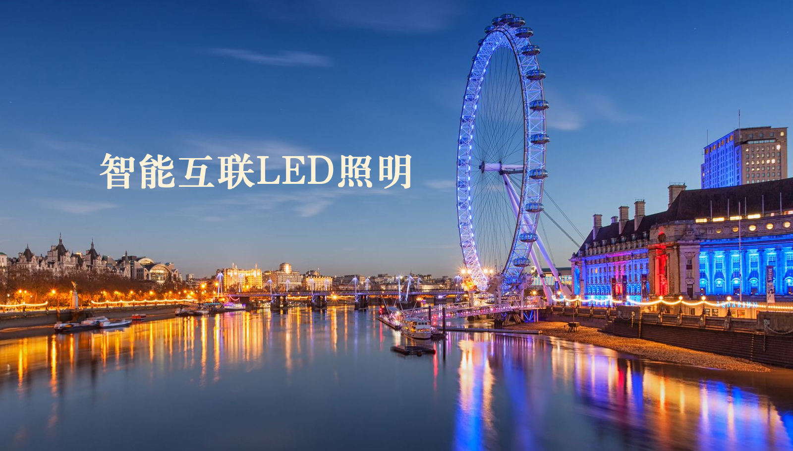 福州led灯具簧片啊啊啊